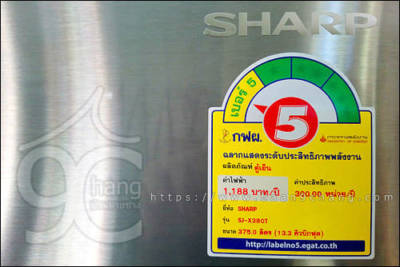 ตู้เย็น ที่เพิ่งซื้อมาใหม่ Sharp SJ-X380T