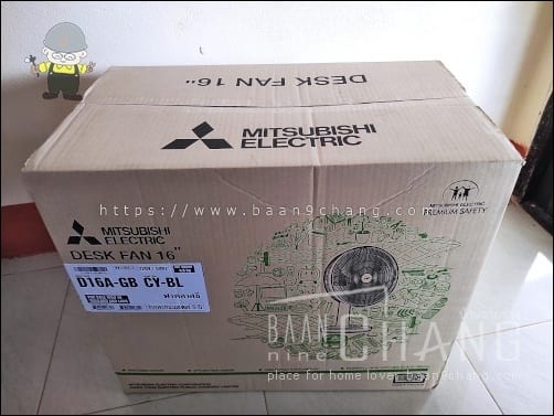 กล่องใส่พัดลมมิตซูบิชิ D16A-GB ขนาดไม่ใหญ่ ไม่โต