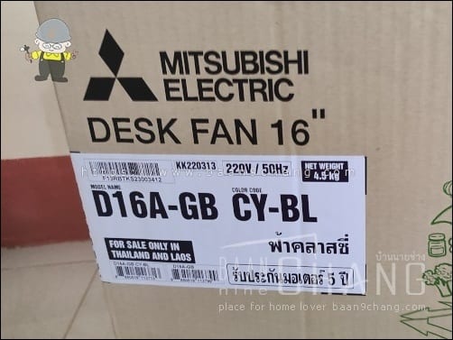 ชื่อรุ่น และสี ของพัดลม Mitsubishi ที่สำคัญ รับประกันมอเตอร์ 5 ปี
