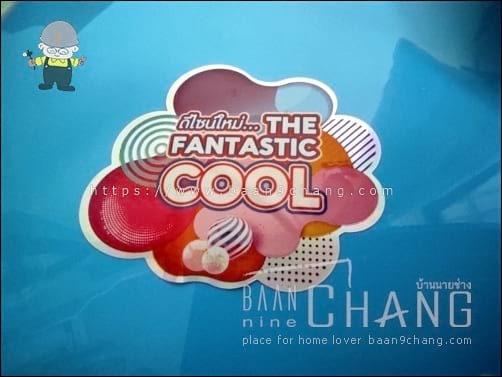 ดีไซน์ใหม่ ดูตะแกรงหน้าก็รู้ กระจายความเย็นได้ดีขึ้น