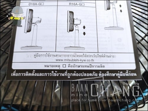ไม่อ่านคู่มือ แล้วทำชิ้นส่วนไหนพัง ไม่มีอะไหล่เทียบขายนะ สินค้าออกใหม่แบบนี้ ต้องติดต่อบริษัทอย่างเดียว