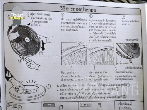 นี่ไง วิธีการถอดประกอบ ประกอบแบบไหน อ่านให้ดีๆ