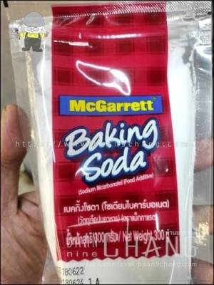 แก้ท่อตัน แบบไม่ทำลายท่อ ใช้ baking soda เบคกิ้งโซดา ช่วยแก้ปัญหาท่อน้ำตัน อ่างล้างหน้าตันได้
