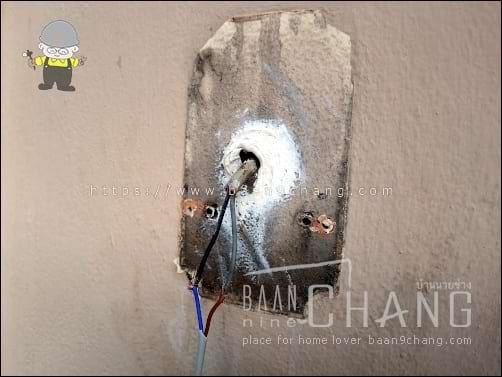 ฝังพุกไว้เรียบร้อยแล้ว สายไฟต่อเรียบร้อยแล้ว เดี๋ยวต้องใช้เทปพันให้แน่นหนา