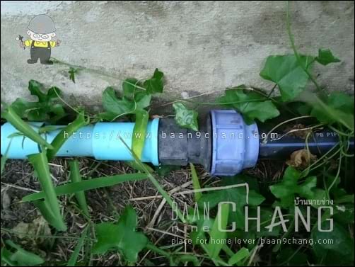 ท่อ PVC จุดนี้ เป็นข้องอ มุดเข้าไปใต้บ้าน ก็เชื่อต่อกับท่อ HDPE ที่เดินท่อมาจากปั๊มน้ำได้เช่นกัน