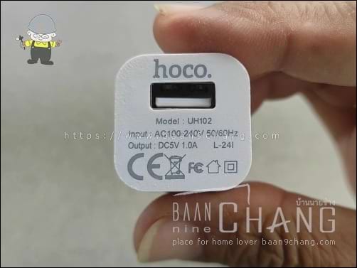 โมบายชาร์จเจอร์ ที่ชาร์จมือถือ ยี่ห้อ hoco แรงดัน 5V กระแสไฟ 1A ไม่รองรับการชาร์จเร็วแน่นอน แต่ข้อดีคือ เล็ก พกพาสะดวก