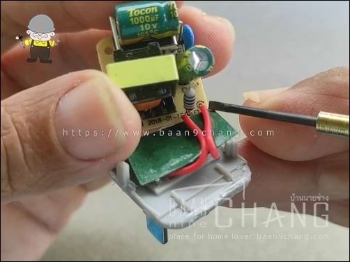 สายไฟสีแดงคู่นี้ เป็นสาย Input 220V ให้กับวงจรแปลงไฟ เค้าพยายามวางให้ห่าง แต่อุปกรณ์ขนาดเล็กแบบนี้ ก็ห่างได้เพียงเท่านี้