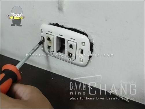 สกรูที่ยึดตัวเต้ารับ จะมีอยู่สองข้าง ใช้ไขควง ไขสกรูทั้งสองตัวออกมาก่อน